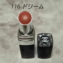 【未使用】CHANEL シャネル ルージュココブルーム 116 ドリーム 廃盤品
