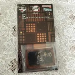 鬼滅の刃 一番くじ アクリッツキーホルダー 伊黒小芭内