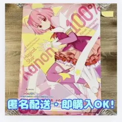 2026年最新】中川かのんの人気アイテム - メルカリ