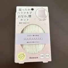 Annon あたたかいハラマキ ナチュラル 新品