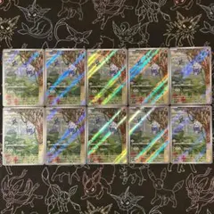 アサナン 10枚セット ステラミラクル sv7