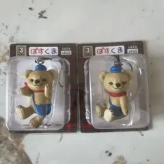 ぽすくま フィギュアストラップ 2個セット　非売品