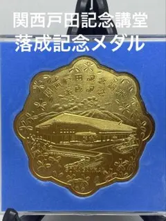 Item thumbnail for item 95edc3f8-a8de-4af2-b142-75124d20d33d