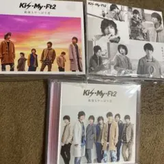 最後もやっぱり君 Kis-My-Ft2 キスマイ
