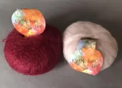 キッドモヘアファイン　モヘア毛糸2玉