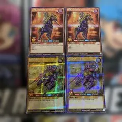 遊戯王ラッシュデュエル　暗黒騎士ガイア　シークレットレア　他