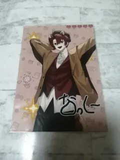 2025年最新】ニート部 なっしーの人気アイテム - メルカリ