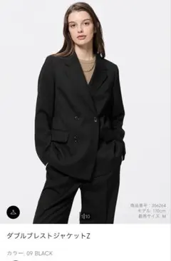 GU【新品】ダブルブレストジャケットZ　S　ブラック