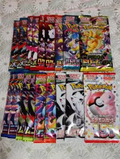 ポケモンカード 拡張パック 未開封パック メガ4種 20パックまとめ売り