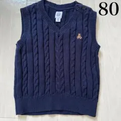 美品　GAPベビー　ケーブル　ニット　ベスト　　クマ　　ネイビー　80