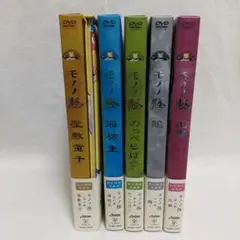 2026年最新】モノノ怪全巻セットの人気アイテム - メルカリ