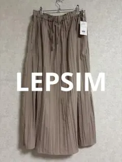 新品タグ付LEPSIMランダムプリーツスカートペチコート付のサムネイル
