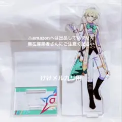 2025年最新】花園百々人 アクスタの人気アイテム - メルカリ