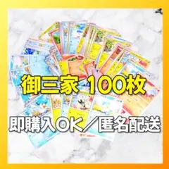 ニャオハ ポケモンカードゲーム