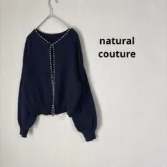 パール ニットカーディガン natural couture 上品 ネイビー 美品