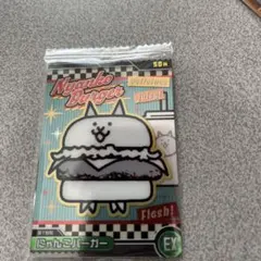 にゃんこ大戦争 カード にゃんこバーガー（飛脚ネコと合わせて400円でも可）