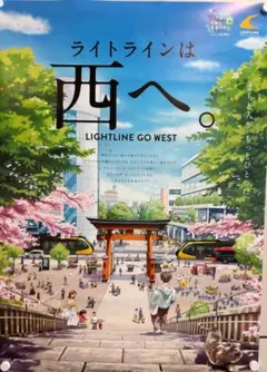 Item thumbnail for item ef3ea885-af82-4980-b175-925806a5b60a