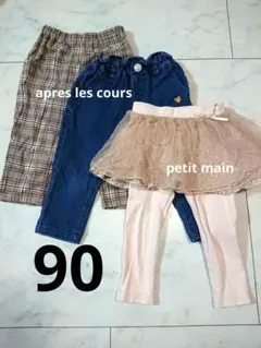 みきちぃ様 リクエスト 2点 まとめ商品