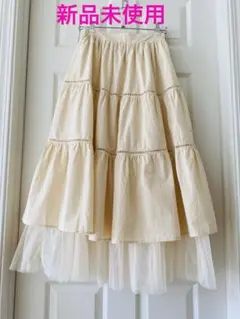 ❤️ティアードスカート❤️新品未使用
