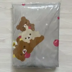 リラックマ 掛け布団カバー 150×210cm シングルロングサイズ