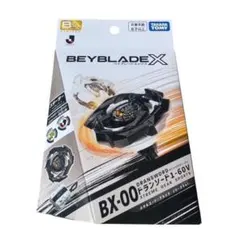 ベイブレード ドランソード & コバルトドラグーン JリーグVer セット