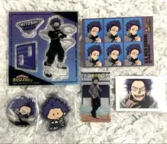 ヒロアカ 心操人使 7点セット