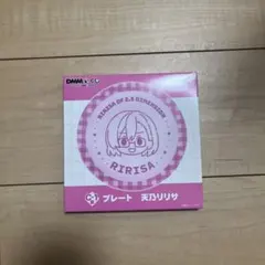 DMMくじ 2.5次元の誘惑 プレート 天乃リリサ
