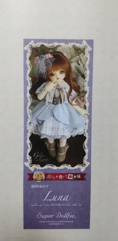 Item thumbnail for item 02e82959-4fa4-42b0-b9a1-7f0baba3288b