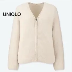 美品⭐️ユニクロ ボアフリースVネックフルジップカーディガン オフホワイト