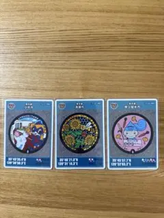 マーコット様 リクエスト 2点 まとめ商品