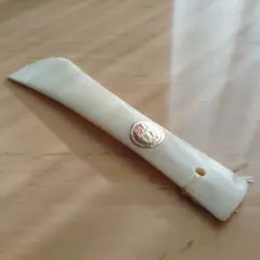 Item thumbnail for item 7337fb48-e82b-47ac-afa1-e46fb4d4cd5a