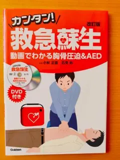 Item thumbnail for item f0bbabfd-e61c-431f-9b0e-3373850aa893