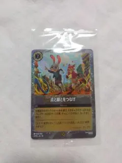 ズートピア2　入場者特典