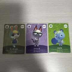 あつ森 amiibo ミッチェル ジャック スピカ おまけ付き