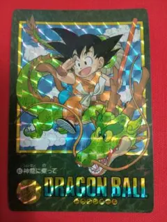 Item thumbnail for item 3fbee9b0-33b6-4874-abf1-1757638c1298