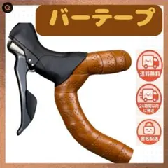 グリコ様 リクエスト 2点 まとめ商品