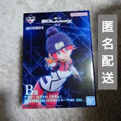 ガンダム 一番くじ B賞 フィギュア アマテ ユズリハ (マチュ)