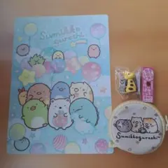 最終　すみっコぐらし 下敷き　コインケース　消しゴムセット