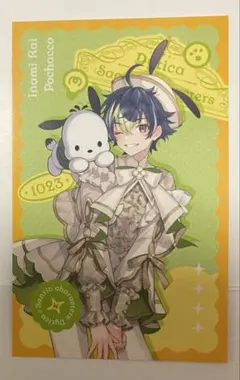 にじさんじ Dytica×サンリオ ランダムフォト風カード 伊波ライ