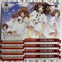 2026年最新】涼宮ハルヒの憂鬱SOS団の人気アイテム - メルカリ
