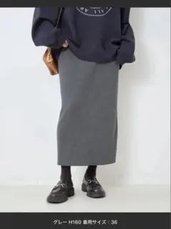 Spick & Span グレー タイトスカート 36