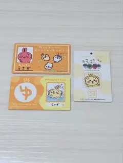 【新品】ちいかわ バラエティカード うさぎ 3枚セット
