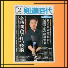 Item thumbnail for item 555f40b8-dd8c-4503-a4ce-d880d20a1b47