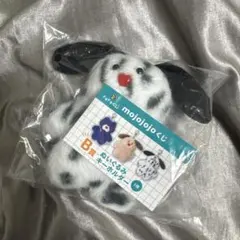 majajajoドキドキくじ♡B賞ぬいぐるみキーホルダー