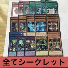 ブラックマジシャン　デッキパーツ　シークレット　セット　まとめ売り