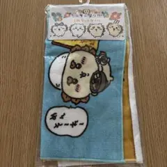 ちいかわ　シーサー祭り！！！3枚セットタオル