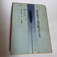 Item thumbnail for item 6da90e15-9bea-495c-9fe8-a57442c8ec77