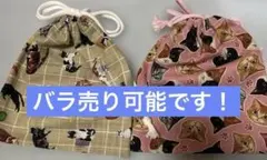 ハンドメイド巾着 猫柄混ざり2点セット