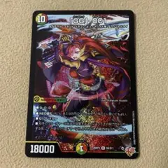 2026年最新】グレングラッサの人気アイテム - メルカリ