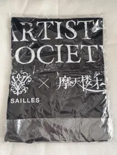 [新品未開封] Versailles × 摩天楼オペラ イベントTシャツ